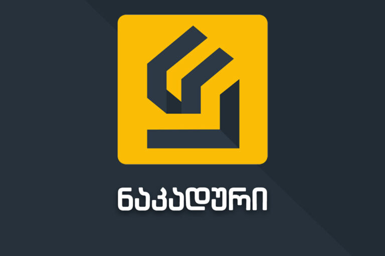 NAKADURI LOGO